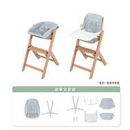 【MAXI-COSI】Nesta 多階段高腳成長餐椅(豪華大全組)-暖白色