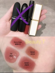 Tom Ford 白管唇膏 03#