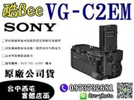 【酷BEE了】SONY VG-C2EM 原廠垂直把手 電池把手 原廠公司貨 台中西屯 適用A7 II/A7M2