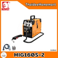 KOVET ตู้เชื่อมไฟฟ้า 120A MMA/MIG/Lift TIG แบบ 3 in 1 MIG160S-2 (สายเชื่อมMIG 2 ม./ สายกราวด์ 1 ม.)