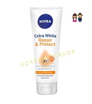 NIVEA เซรั่ม ครีมกันแดด SPF50 Extra White Repair & Protect Body Serum ครีมทาผิว เซรั่ม โลชั่น นีเวีย