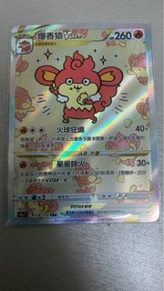 爆香猿 s12aF 天地萬物 TCG PTCG pokemon