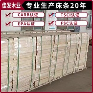 Bed slats, ribbed slats, sofa slats, multi-layer bed slats, plywood slats, keel multi-layer panels, 