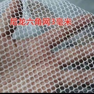 Nylon Plastic Net Net Box Fishing Nylon Net Box Net Box Special Net Fishing Does Not Hurt Fishing So