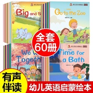 Children English Grading Reading 60 Volumes Genuine Children English Picture Book Enlightenment Earl