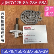 Dayang Motorcycle DY125-8N/150-8N-33M-33N-39M Small Chain Tensioner Tension Pressure Bar