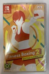 【KB 同人館】中文版 NS 有氧拳擊2 Fitness Boxing 2 Rhythm &amp; Exercise