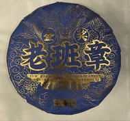 普洱茶 金奬老班章 357 生茶餅
