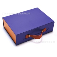 Select One-Piece Magnetic Flip Cover Folding Gift Box Clothing Apparel Packaging Box with Logo Print