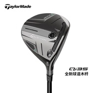 Golfer 2025 New Taylormade Golf Club Mens Qi35 Fairway Wood 3-wood 5-wood Free Cover