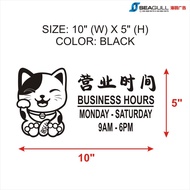 Business Hour Sticker / Operation Hour / Hour Decal / Vinyl Decal / Plotting Sticker / Door Sticker 