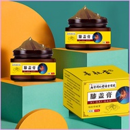 In Stock, Nanjing Tongrentang Green Gold Homeland Knee Cream, Pain Relief Cream, Joint Synovial Effu