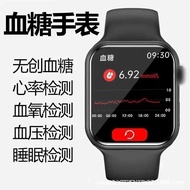 Wuchuang Needle-Free Blood Glucose Blood Pressure Watch Heart Rate Urinary Acid Sleep Monitoring Eld