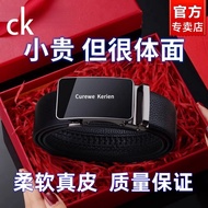 CK Genuine Men's Belt Genuine Leather Automatic Buckle Belt Men's Cowhide Pants Belt Men's Business 