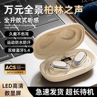 Berlin Voice 0 Headset y Stereo Surround HD Call Noise Cancellation Long Battery Life 5.31