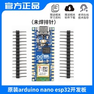 XINWEI | ESP32 WiFi & Bluetooth Microcontroller