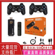 Foreign Trade New X8Game Console 8K HD Home Nostalgic Magic Box TV Game Console HDMI Game Console