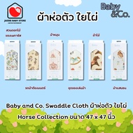 Baby and Co. Swaddle Cloth Horse Collection Bamboo Wrap Size 47 x 47 Inches