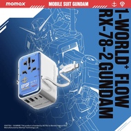 MOMAX x GUNDAM หัวชาร์จและหัวแปลงปลั๊กไฟ 1-World Flow AC Travel Adapter 4 Port 35W พร้อมสาย USB-C ใน