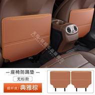 Car Seat Back Protection Pad for GL8