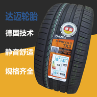 New Silent Tire 225 235 245 255 275/35/40/45/50/55R17R18R19R20 Aluminum Alloy Wheel Hubcaps for Car 