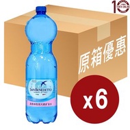 聖碧濤 - 聖碧濤 意大利天然礦泉水(無氣) - 原箱 1.5公升[130023B] (新舊包裝隨機發送)