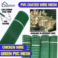 PVC Wire Mesh Screen Chicken Wire Mesh Green PVC Coated Welded Wire Mesh Rabbit Cage Small Holes