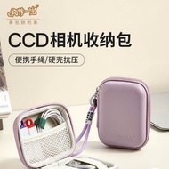 Suitable for Canon CCD Camera Bag IXUS90IS115 130 210 285 HS Card Phone Protective Case