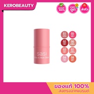 SASI Kiss & Blush Stick Cream Blush Stick Cream Blush