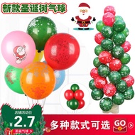 christmas ball balloon set helium balloon gas Hiasan Krismas, belon, aktiviti pusat membeli-belah, b