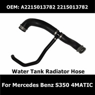 A2215013782 2215013782 Intercooler Coolant Pipe For Mercedes Benz S350 4MATIC Water Tank Radiator Hose Car Accessories