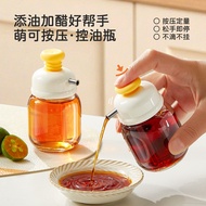 Kitchen Small Oil Pot Press Quantitative Sesame Bottle Household Soy Sauce Vinegar Seasoning Precise
