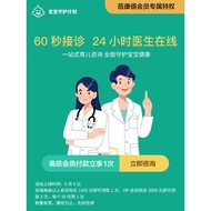 Beikang Shigao Children Students Growth Goat Milk Powder 3 Years Old Over 4 Segments 718g Flagship S