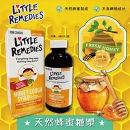 Little Remedies蜂蜜糖漿