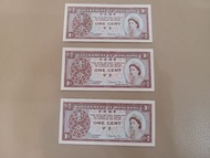 1941年 香港政府 壹分 一分 一仙 紙幣 government of Hong Kong one cent