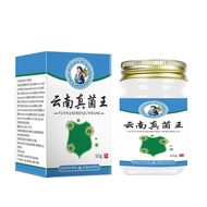 Show Risheng Yunnan Fungus King (White Box) 50g26.6.9