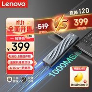 联想(Lenovo)1TB 移动固态硬盘（PSSD）PS9 Type-C USB3.2 双接口 金属移动硬盘 高速Nvme 1000MB/s