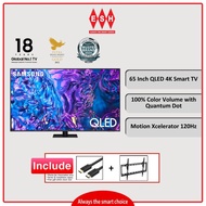 Samsung QA65Q70DAKXXM 65 Inch QLED 4K Smart TV (2024) | ESH