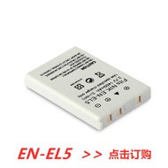 ENEL5 Battery Suitable for Nikon COOLPIX S10 P3 P4 P5100 P6000 E7900 E7900