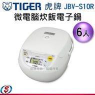 【信源電器】6人份【TIGER虎牌 日本製 微電腦炊飯電子鍋】JBV-S10R / JBVS10R
