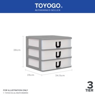 Toyogo 407-3 Plastic A4 Drawer (3 Tier)