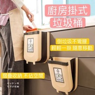 KF items 0030:  北歐掛式廚房垃圾桶 可折疊