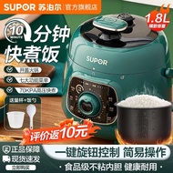 Supor Electric Pressure Cooker1.8L Mini Small Household Electric Pressure Cooker Intelligent Rice Co