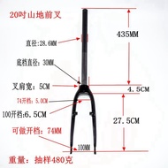 Carbon Fiber Front Fork Mountain Bike Student Bike Bicycle Hard Fork Quick Release V Brake C Brake 2