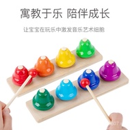 Children's Colorful Bell  Rainbow Chime Instrument Melodic Tone Eight-tone Melody8 Orff Music LYS9