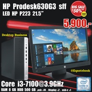 Computer Set HP600G3 SFF พร้อม LED HP P223 21.5นิ้ว Core i3-7100 3.9GHz RAM8GB HDD 500 GB โปรแกรมพร้อมใช้งาน