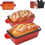 AILITOR 9x5 Enameled Cast Iron Loaf Pan with Lid - 2 in 1 Homemade Sourdough Bread Baking Pan