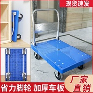 Trolley Trolley Truck Platform Trolley Trailer Foldable Household Light and Portable Mute Express Hand Buggy