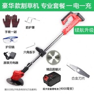 Type mower electric lawn mower rechargeable small holding 4v lawn mower telescopic home W hand 2 round blade