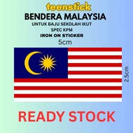 Bendera Malaysia Jalur Gemilang lencana untuk baju sekolah ikut spec KPM iron on sticker